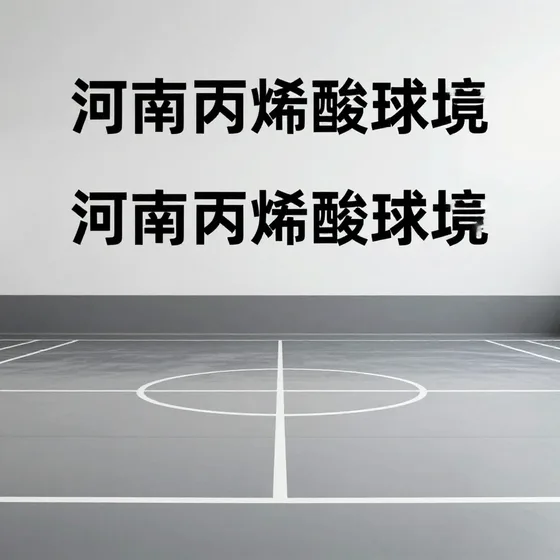 该品牌